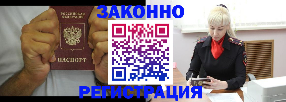 регистрация для школы в Талдоме